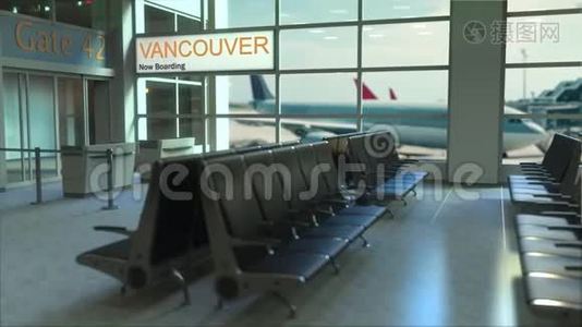 温哥华航班现在机场航站楼登机。 前往加拿大概念介绍动画，3D渲染视频