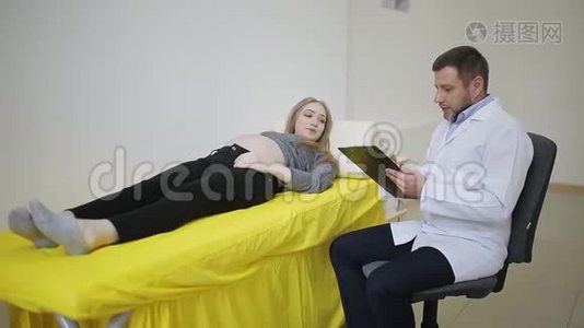 穿白色长袍的医生在病历中记录了孕妇的一般情况视频