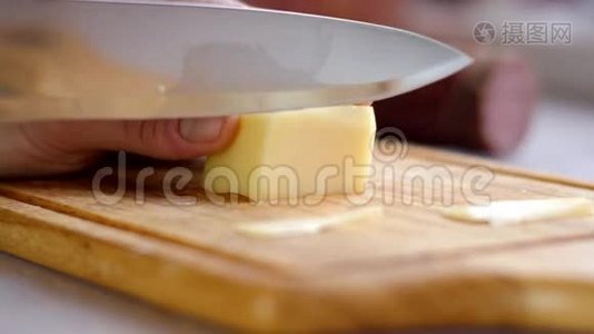 奶酪在家里切得很近视频
