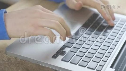 一位年轻的男经理的手在笔记本电脑上打字视频
