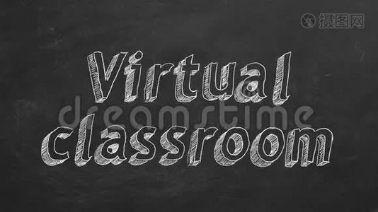 虚拟教室视频