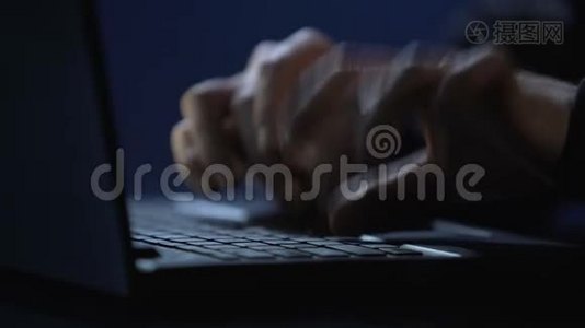 男性罪犯在笔记本电脑上插入密码，非法擅自进入视频