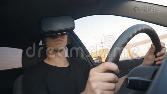 年轻人学会用虚拟现实眼镜驾驶汽车视频