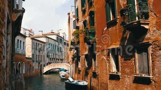 威尼斯，意大利，2017年9月7日：一条舒适美丽的威尼斯运河，有一座桥和美丽多彩的房子。视频