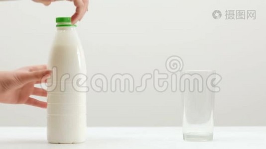 女人倒牛奶瓶玻璃健康日记视频