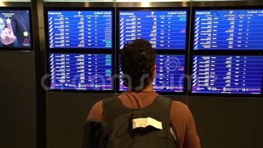 旅客看机场候机楼的时刻表、国际航班、商务旅客视频