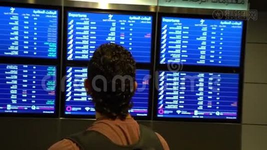 旅客看机场候机楼的时刻表、国际航班、商务旅客视频