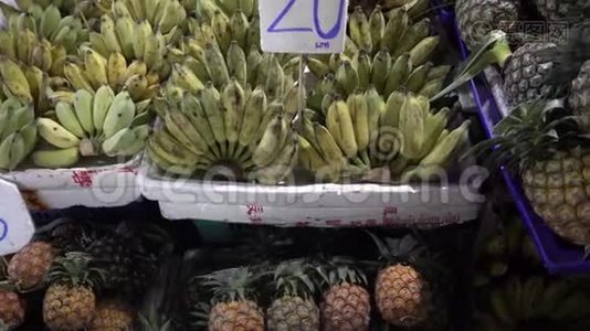 水果、香蕉和菠萝市场的台面视频
