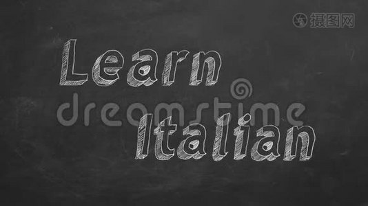 学意大利语视频