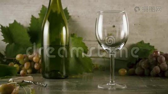 慢动作葡萄酒倒进一杯静物中是很美的视频