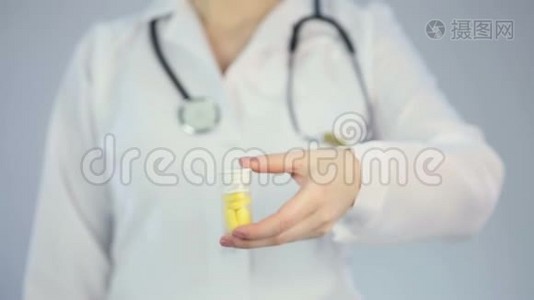 女医生提供一瓶药丸或维生素补充剂，药店视频