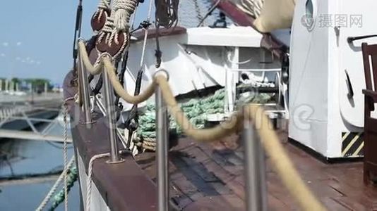 游艇上的绳索栏杆视频