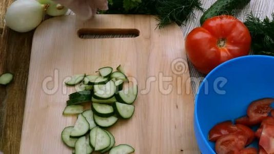 自制素食健康食品。用手切多汁的黄瓜做蔬菜色拉。视频