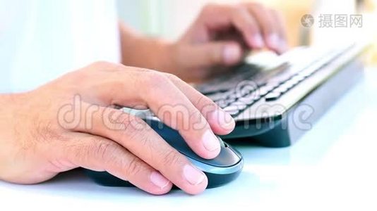 男性手在键盘上打字。视频