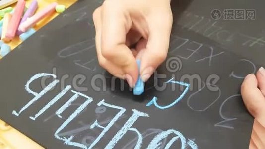 女孩在黑板上写粉笔视频
