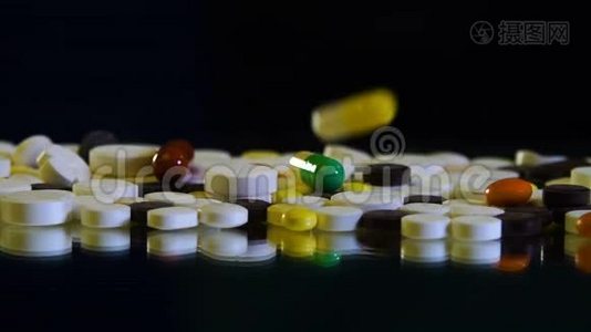 药物片和药丸从上面落下的特写。视频
