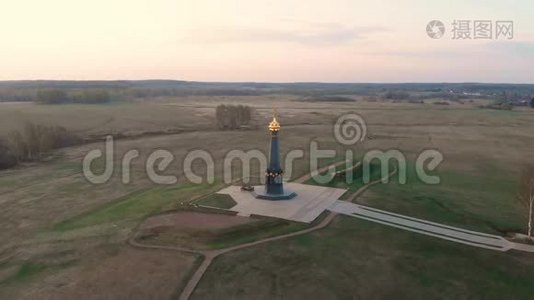 博罗迪诺地区和俄罗斯士兵的主要纪念碑-博罗迪诺战役的英雄，博罗迪诺，俄罗斯。 空中景观视频