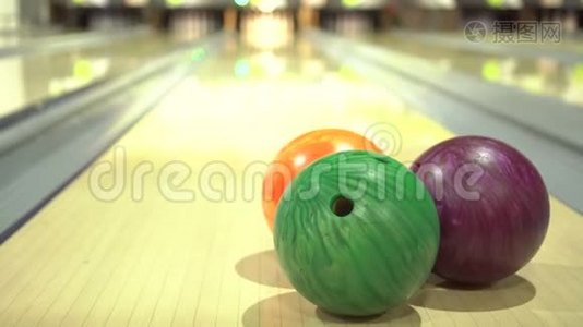 胡同上三个五颜六色的保龄球的设备组成的特写。视频