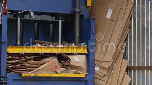 工业垃圾填埋场纸板的工业压榨回收视频