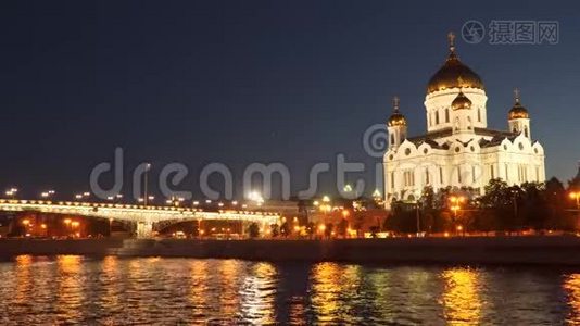 俄罗斯莫斯科救世主基督大教堂附近的桥视频