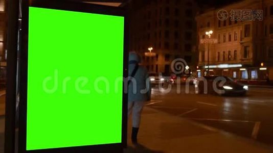 市街。 晚上好。 展示用大的绿色屏幕。 汽车来了。视频