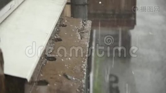 恶劣天气下大雨，房子附近有冰雹视频