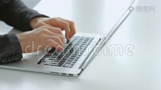自由工作远程工作手提电脑男子打字视频