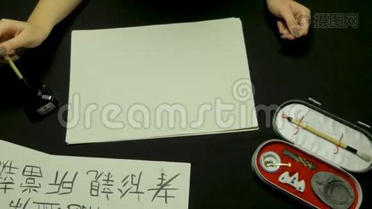 女人`手写中国书法。 女性手握毛笔汉字视频