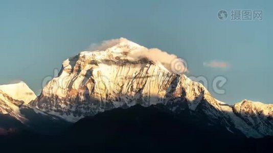 尼泊尔喜马拉雅山脉移动云中日出的达拉吉里山雪峰。 时间推移视频