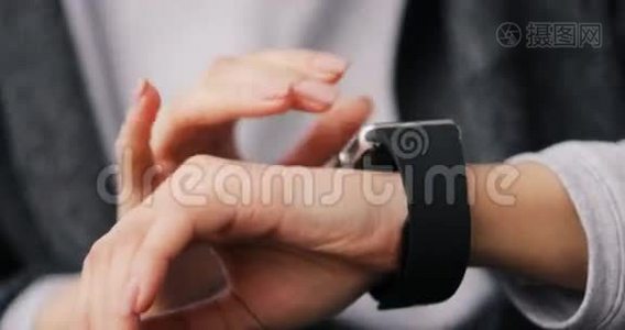 年轻女子在可穿戴智能手表电脑设备上做手势，智能手表关闭双手视频