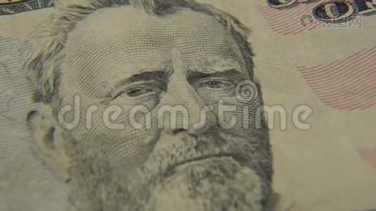 格兰特总统在一张五十美元钞票上的肖像视频