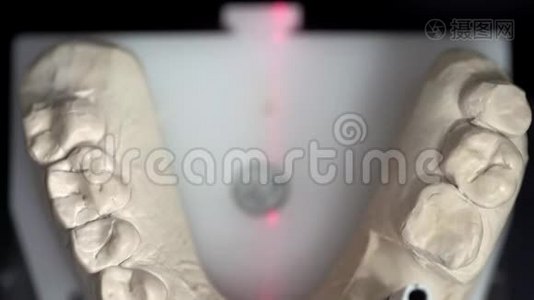 牙科3D扫描仪扫描过程中的特写镜头视频