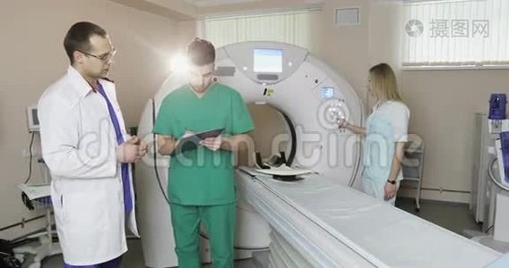 4K护士按下CTMRI扫描仪的设置按钮。视频