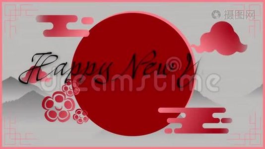 中国新年黑字动画视频