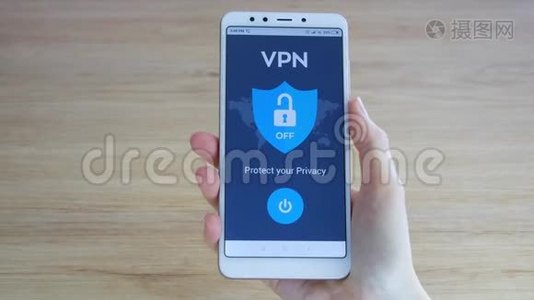 VPN。 虚拟专用网络。 打开智能手机上的VPN。 数据加密。 IP替代品。 网络安全视频