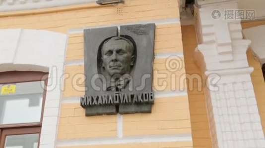 米哈伊尔·布尔加科夫纪念碑视频
