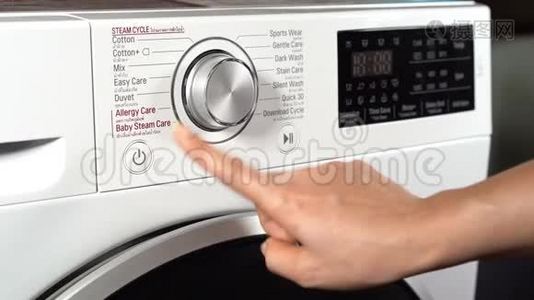 洗衣机的手按按钮视频