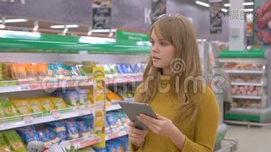 商店里的年轻女性在触摸板上检查产品清单视频