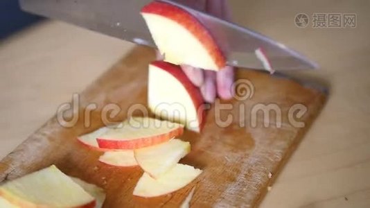 切苹果切片。 准备烘焙苹果派的原料。 厨师用木板切割健康苹果视频