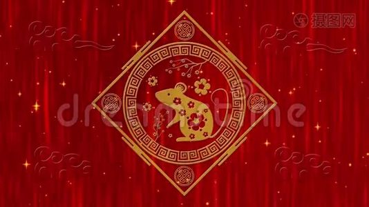 农历新年，春节背景用金鼠，烟花，闪闪的星星.. 中国新年动画视频