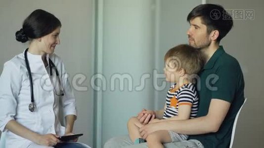 女医生和小男孩的父亲在医务处谈话视频