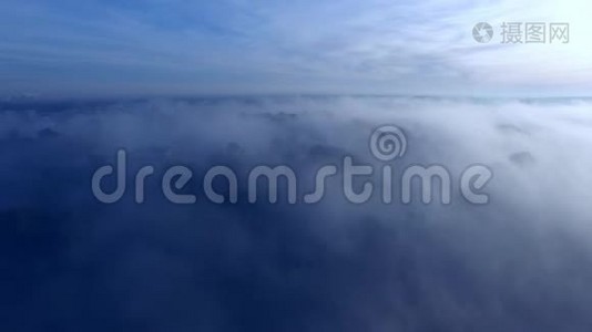 雾与云之间的飞行，鸟瞰图视频