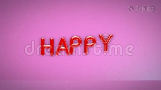 气球飘起来的动画拼写情人节快乐视频