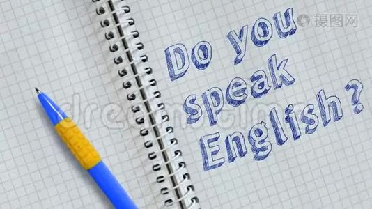 你会说英语吗？视频