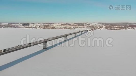 冻河上的长桥.视频
