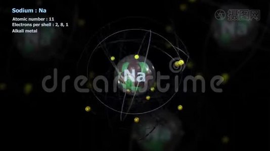 钠原子与其它原子在无限轨道旋转中具有11个电子的原子视频