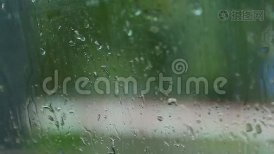 车窗上的雨滴视频