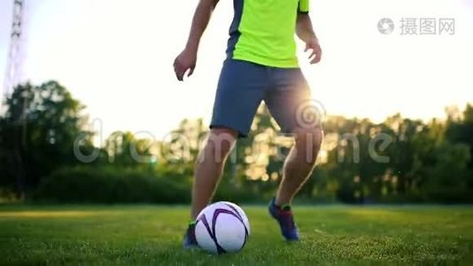 足球运动员双脚并拢，穿着黑色鞋子跑步，带球运球视频