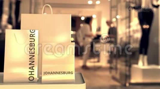 有约翰内斯堡文字的纸袋。 与南非有关的3D动画购物视频