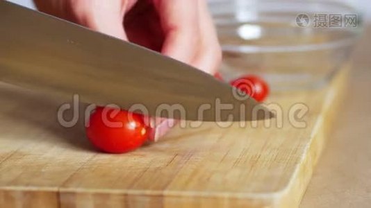 把切樱桃西红柿的手收起来，放在白色的碗里，4k视频